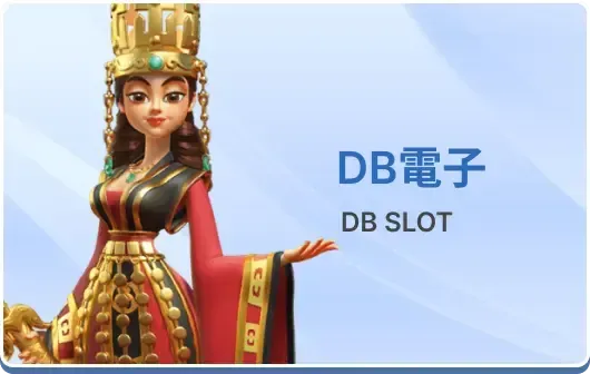 db