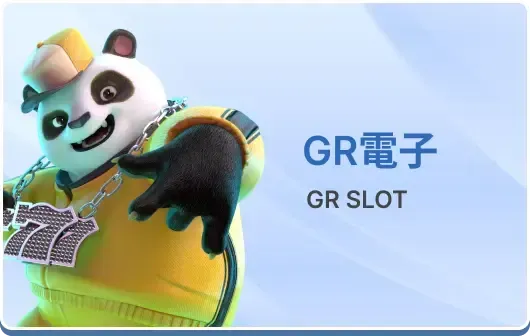 gr